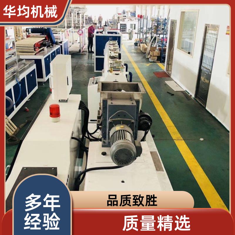 高速PVC管生产线 运行稳定 HJ-PVC630 华均机械