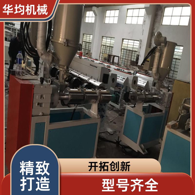 华均机械 全自动挤出生产设备 动力强劲 HJ-PVC160