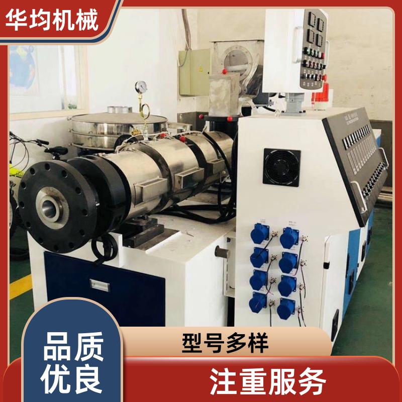 MPP电力管生产线 加厚材质 HJ-PVC630 华均机械