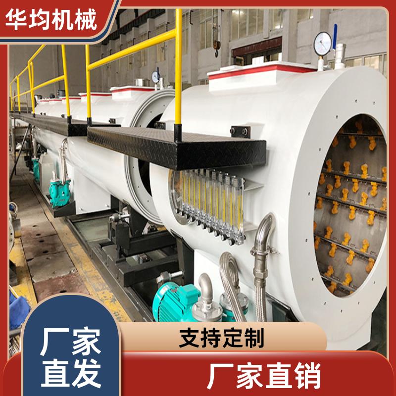 全自动挤出生产设备 加厚材质 HJ-PVC160 华均机械