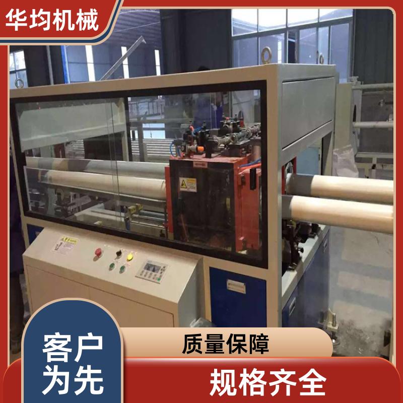 PVC塑料管材生产线 使用寿命长 HJ-PVC1000 华均机械
