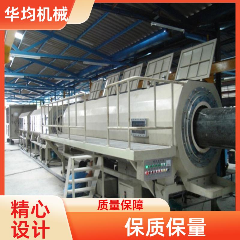 华均机械 给水管供水管生产设备 一机多用 HJ-PVC250