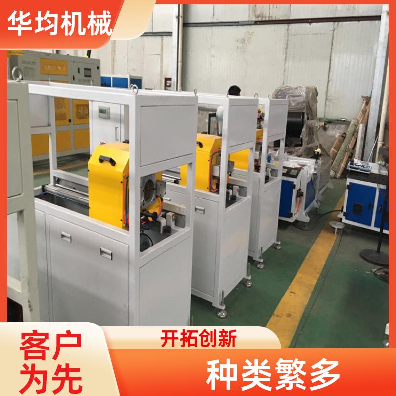 华均机械 PVC MPP电力管生产线 动力强劲 HJ-PVC63
