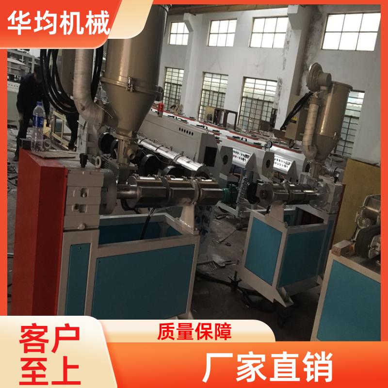 华均机械 全自动双螺杆挤出设备 机身稳固 HJ-PVC315