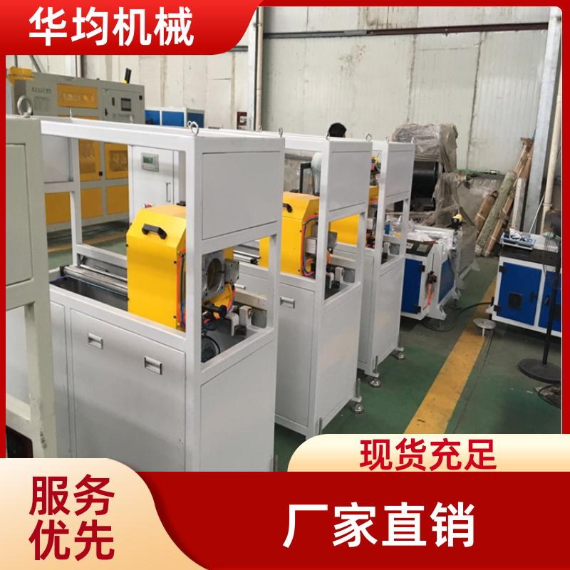 PVC塑料管材生产线 节能环保 HJ-PVC63 华均机械