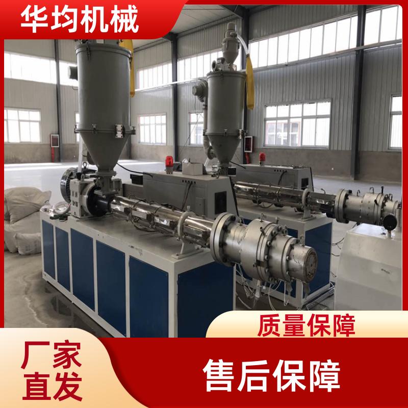 华均机械 高速PVC管材生产线 机身稳固 HJ-PVC160
