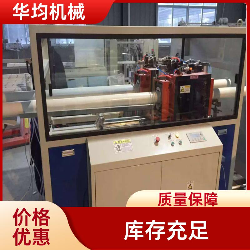 全自动挤出生产线 支持加工定制 HJ-PVC315 华均机械