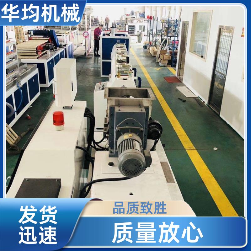 华均机械 全自动双螺杆挤出生产线 加厚材质 HJ-PVC63