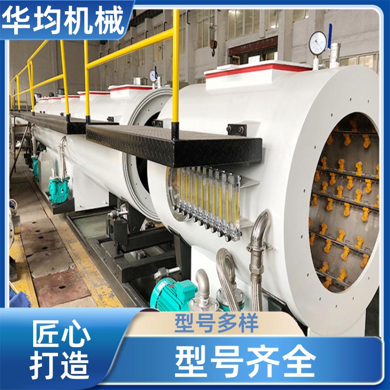 高速PVC管材生产线 动力强劲 HJ-PVC250 华均机械