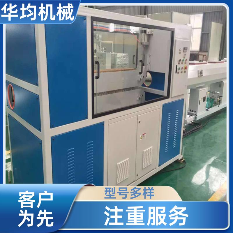 华均机械 PVC MPP电力管生产线 加厚材质 HJ-PVC450