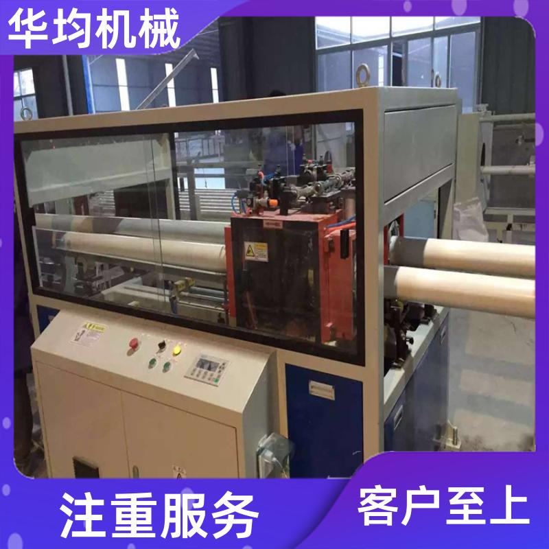 一出四PVC管材生产线 机身稳固 HJ-PVC800 华均机械