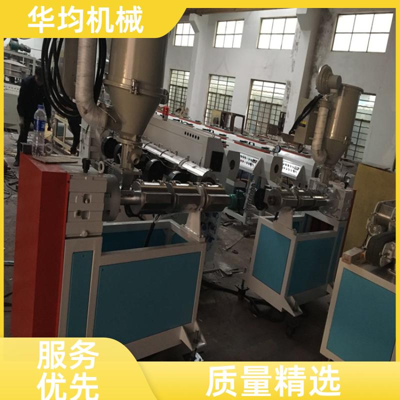 华均机械 PVC电缆管生产线 性能稳定 HJ-PVC315