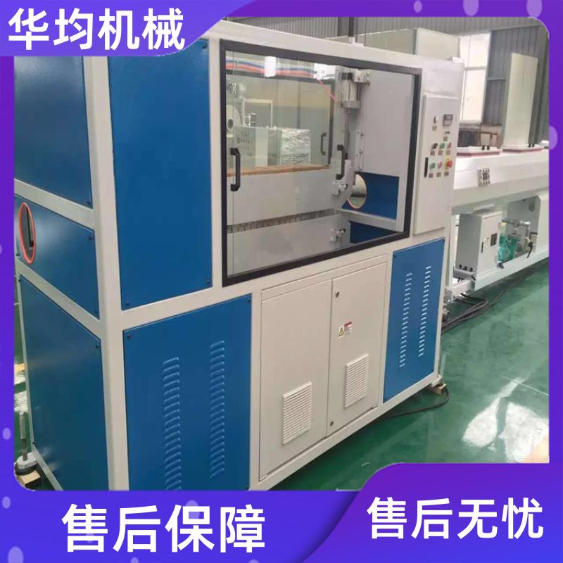 华均机械 电力管穿线管生产设备 运行稳定 HJ-PVC110