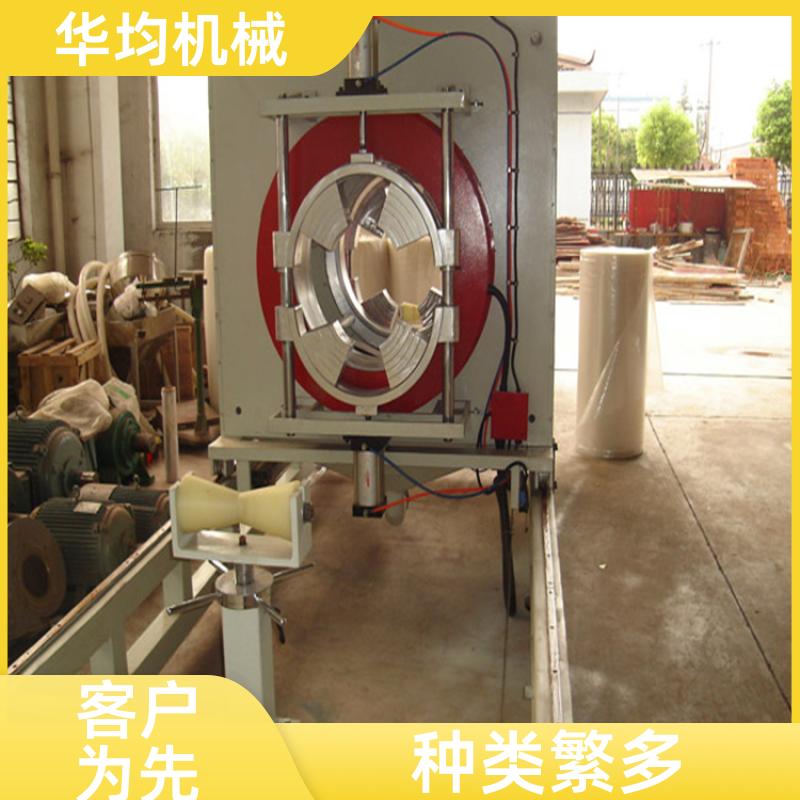 华均机械 一出四PVC管材生产线 机身稳固 HJ-PVC800