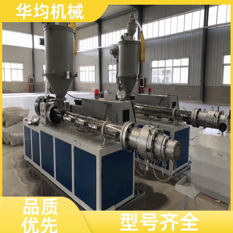 PVC电缆管生产线 机身稳固 HJ-PVC110 华均机械