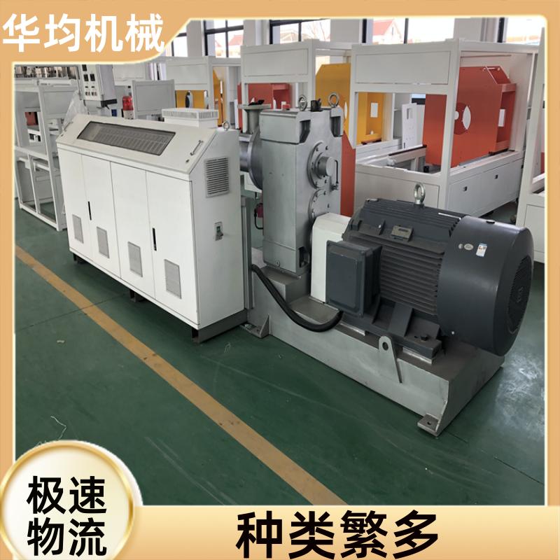 PVC电缆管生产线 支持加工定制 HJ-PVC110 华均机械