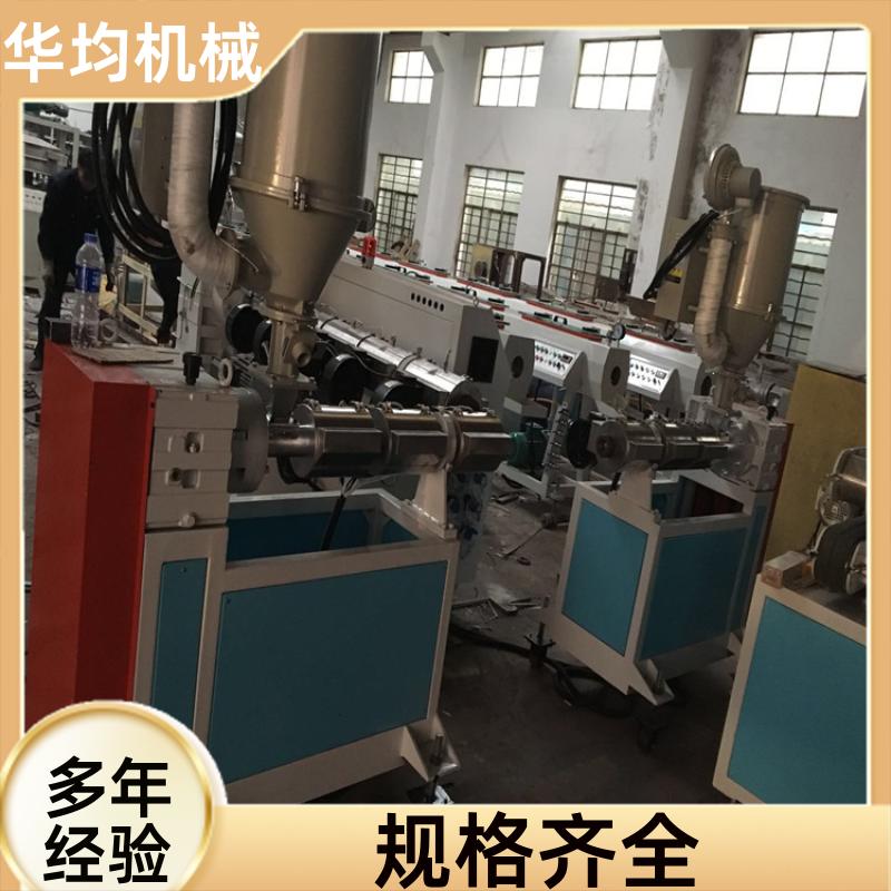 PVC MPP电力管生产线 节能环保 HJ-PVC800 华均机械