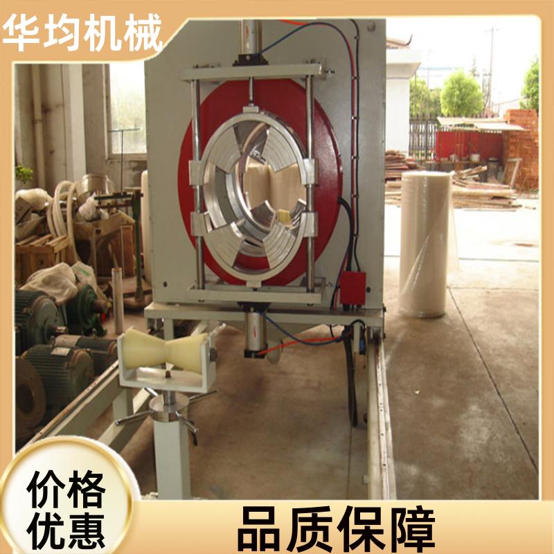 高速PVC管材生产线 机身稳固 HJ-PVC315 华均机械