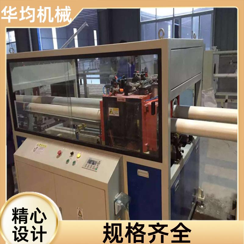 华均机械 管道电缆管生产线 运行稳定 HJ-PVC1000