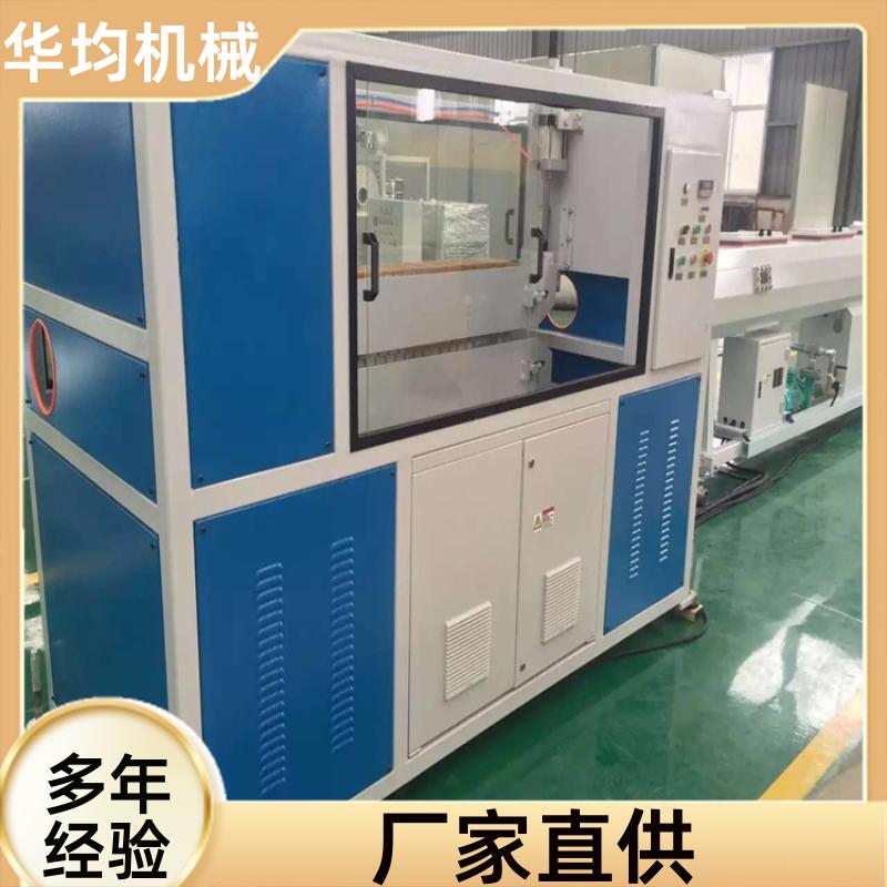 华均机械 PVC供水管生产线 一机多用 HJ-PVC630