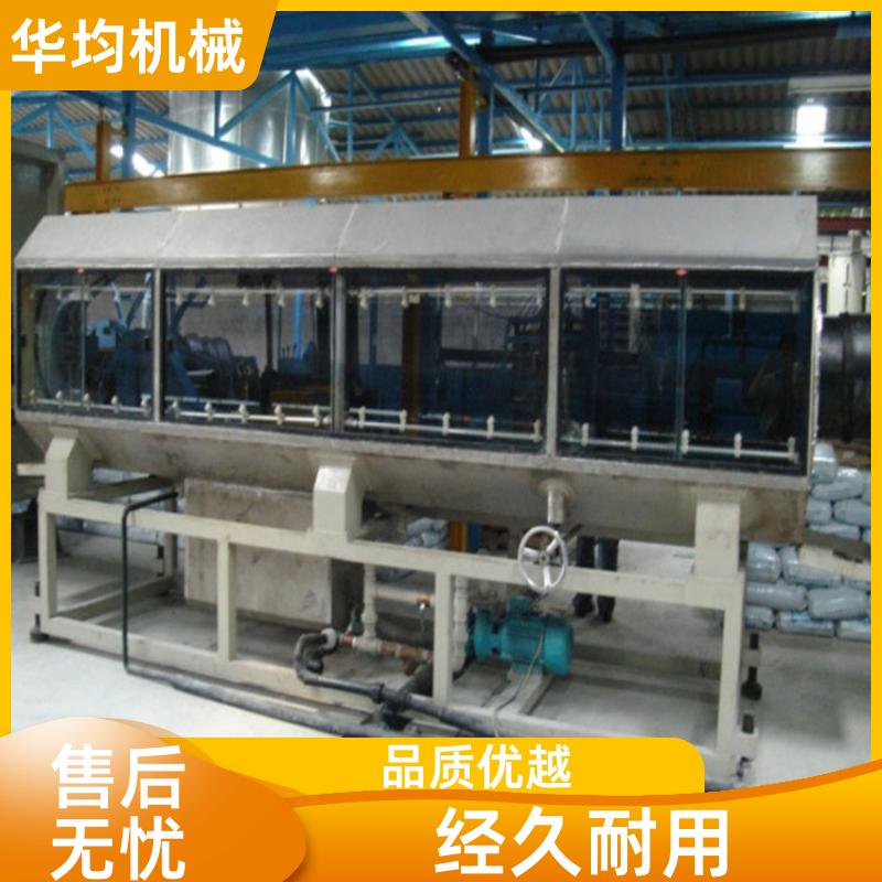 MPP电力管生产线 机身稳固 HJ-PVC800 华均机械