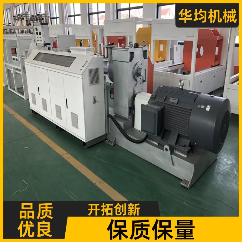 全自动挤出生产设备 运行稳定 HJ-PVC63 华均机械