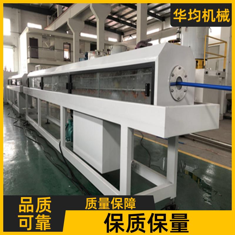 华均机械 PVC MPP电力管生产线 一机多用 HJ-PVC63