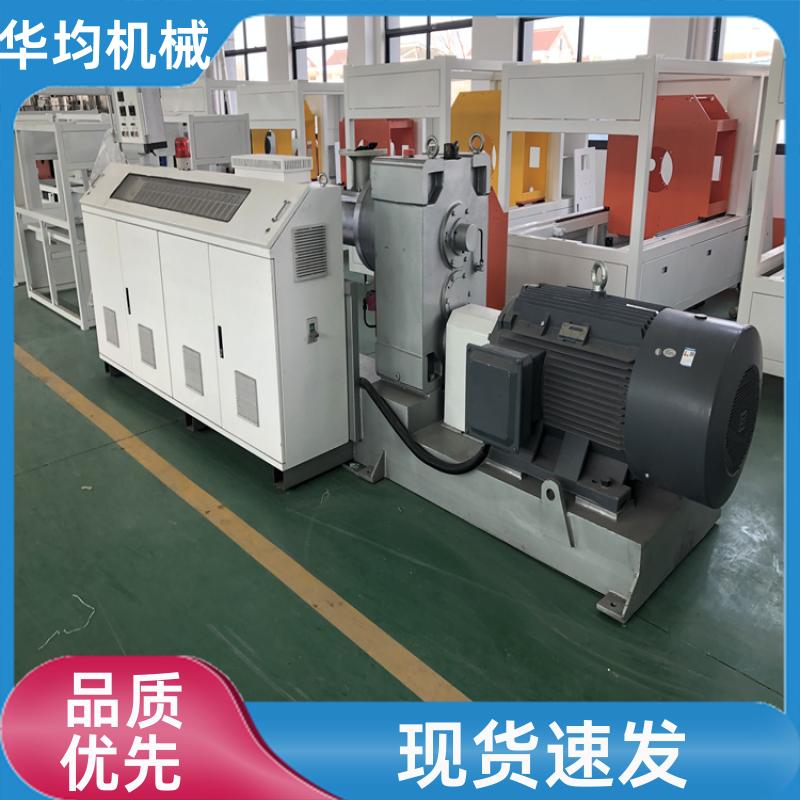 电力管穿线管生产设备 动力强劲 HJ-PVC160 华均机械