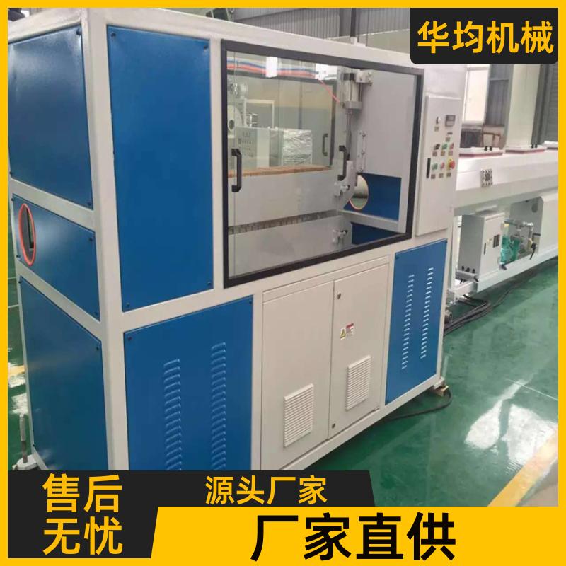华均机械 PVC管道生产线 使用寿命长 HJ-PVC250