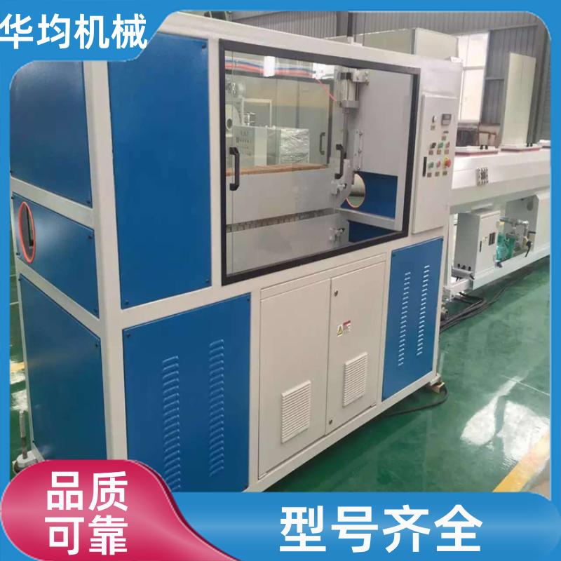 华均机械 PVC排水管生产线 动力强劲 HJ-PVC110