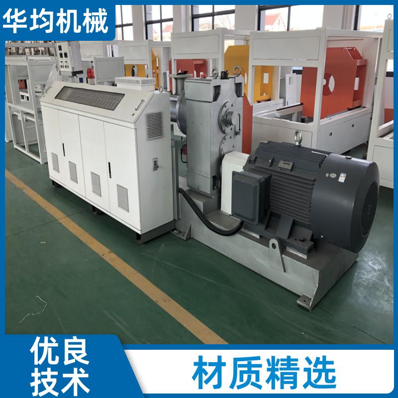 PVC电缆管生产线 加厚材质 HJ-PVC160 华均机械