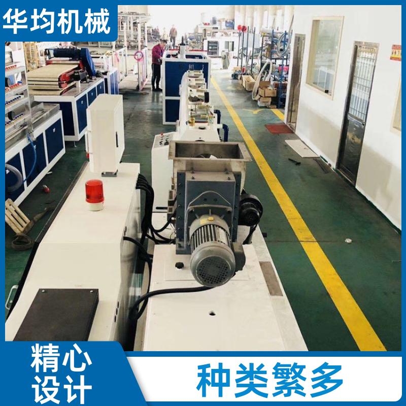 华均机械 MPP电力管生产线 一机多用 HJ-PVC110