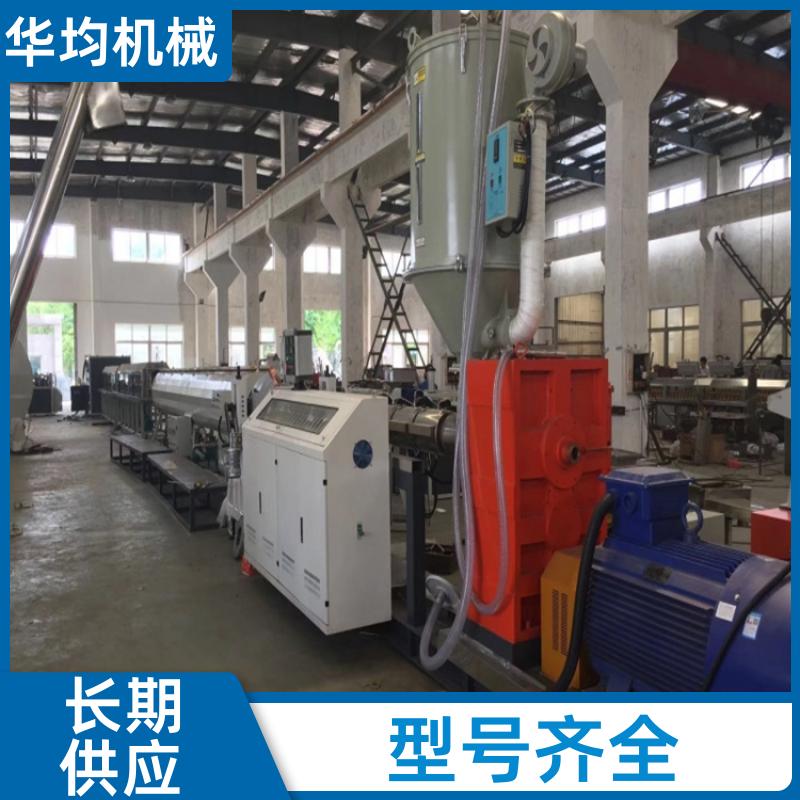 全自动双螺杆挤出机 使用寿命长 HJ-PVC450 华均机械