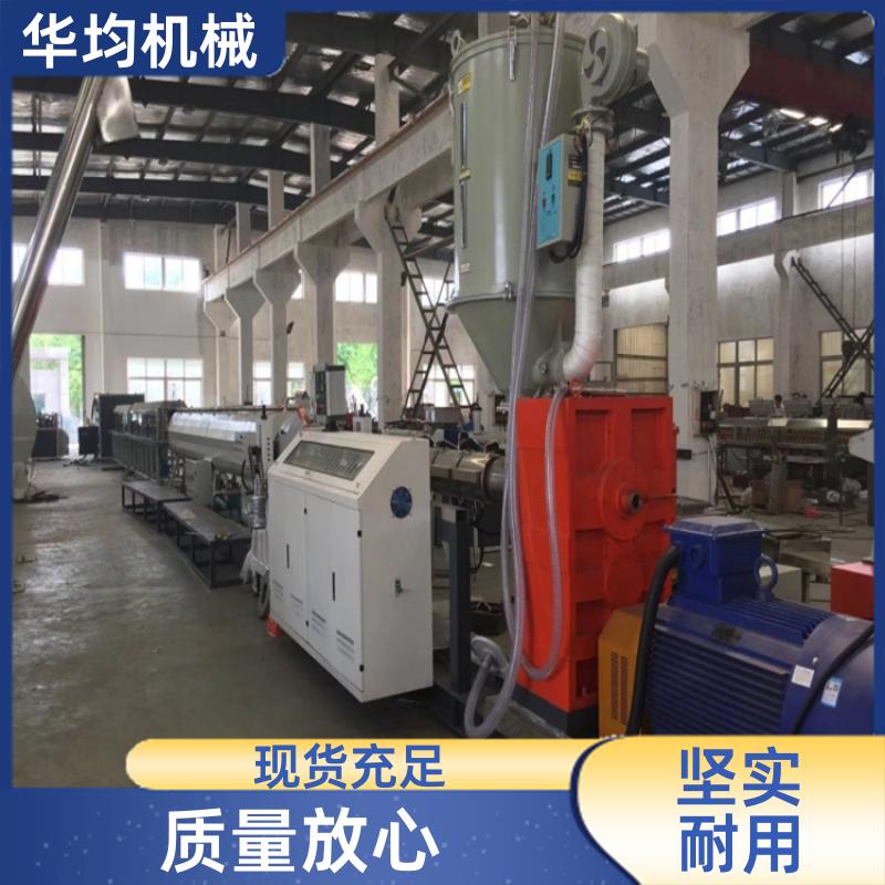 PVC管道生产线 使用寿命长 HJ-PVC800 华均机械