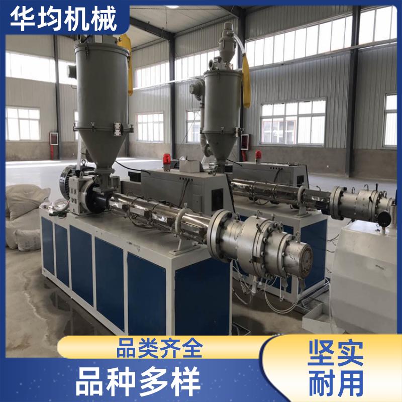 PVC MPP电力管生产线 机身稳固 HJ-PVC63 华均机械
