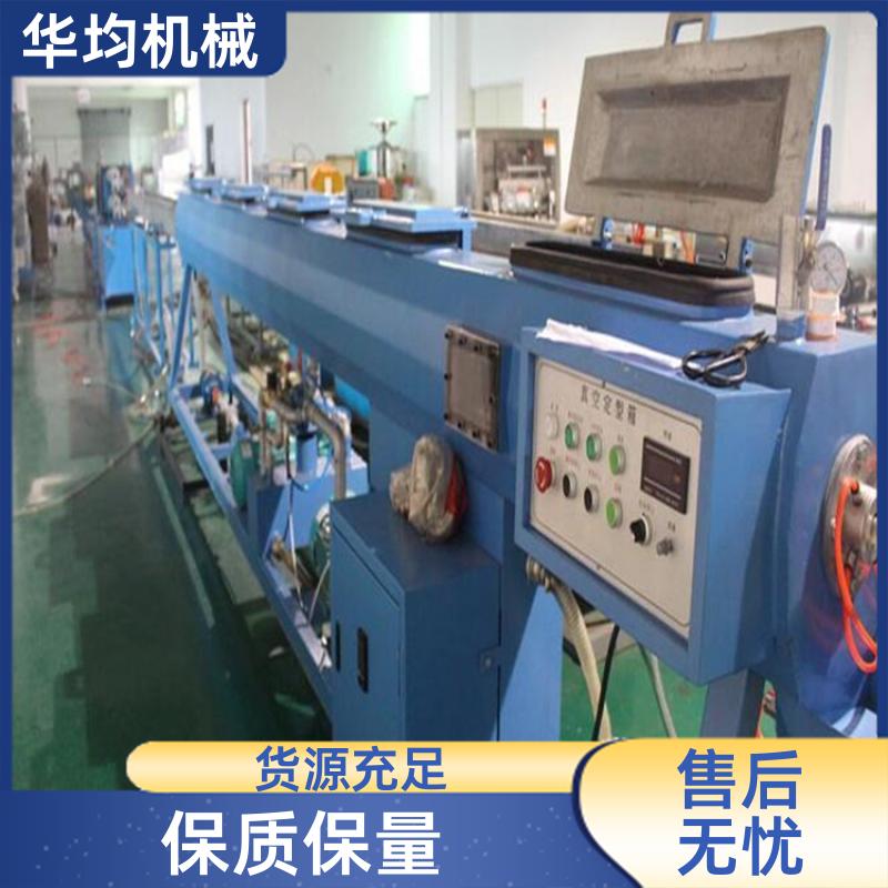 华均机械 全自动挤出机械设备 运行稳定 HJ-PVC315