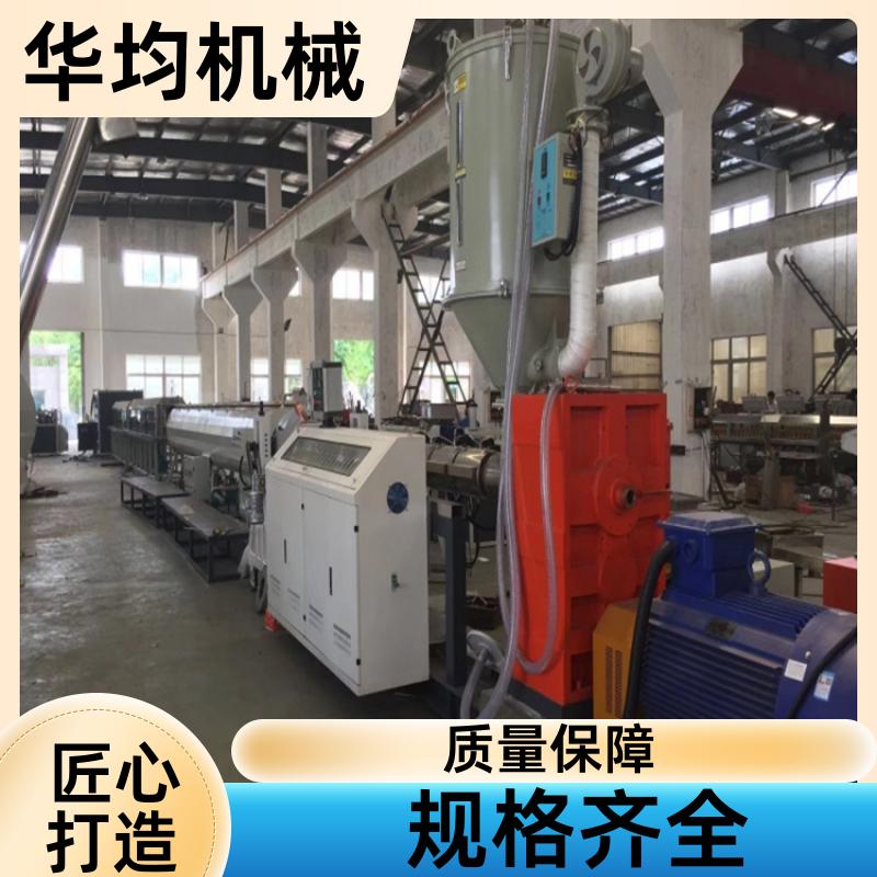 MPP电力管生产线 一机多用 HJ-PVC450 华均机械