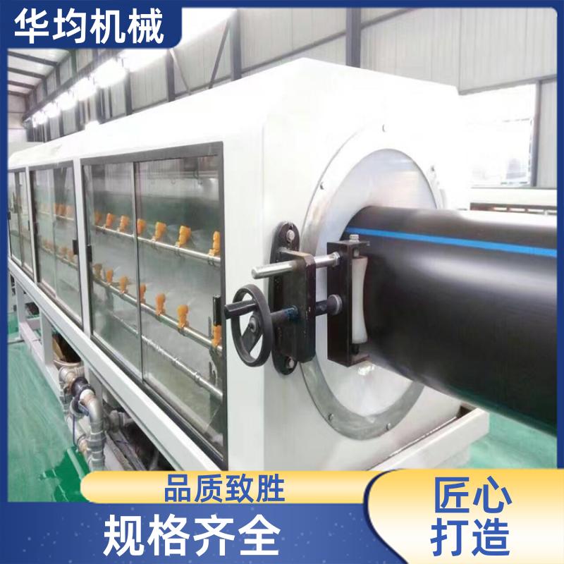 华均机械 高速PVC管材生产线 性能稳定 HJ-PVC250