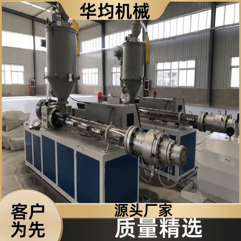 华均机械 MPP电力管生产线 加厚材质 HJ-PVC1000