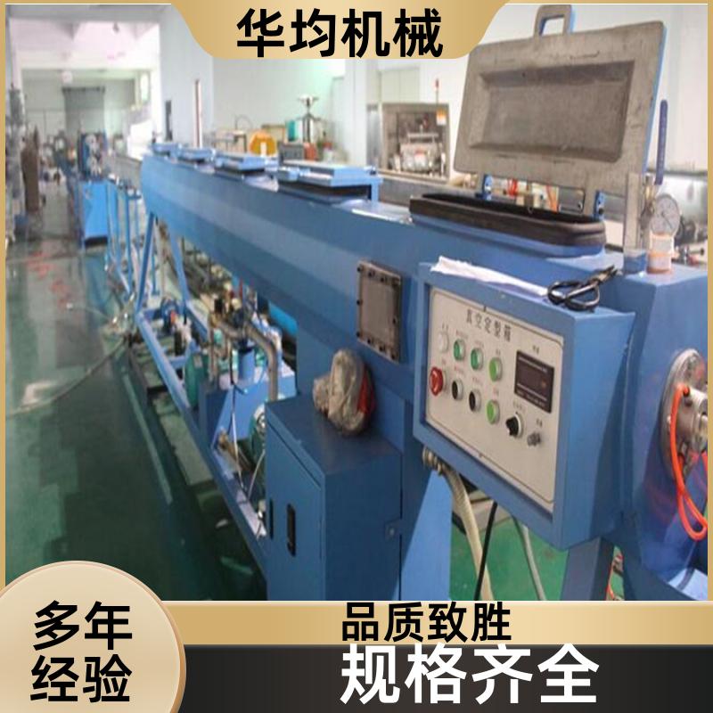 一出二PVC管材生产线 使用寿命长 HJ-PVC315 华均机械
