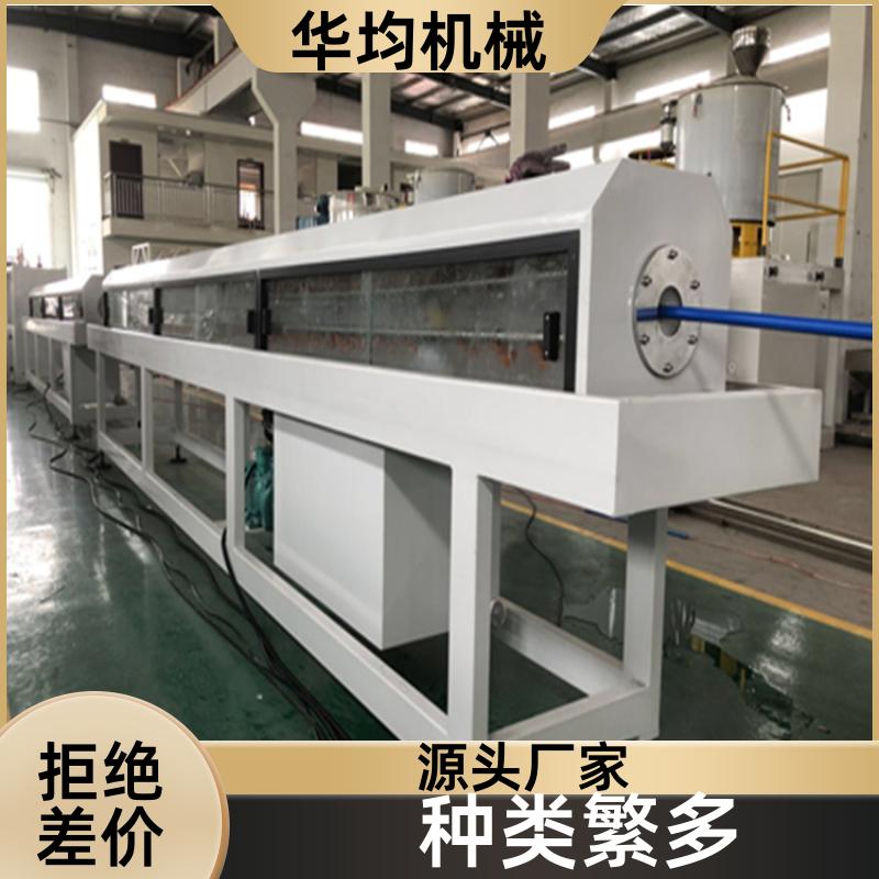 华均机械 PVC供水管生产线 节能环保 HJ-PVC630
