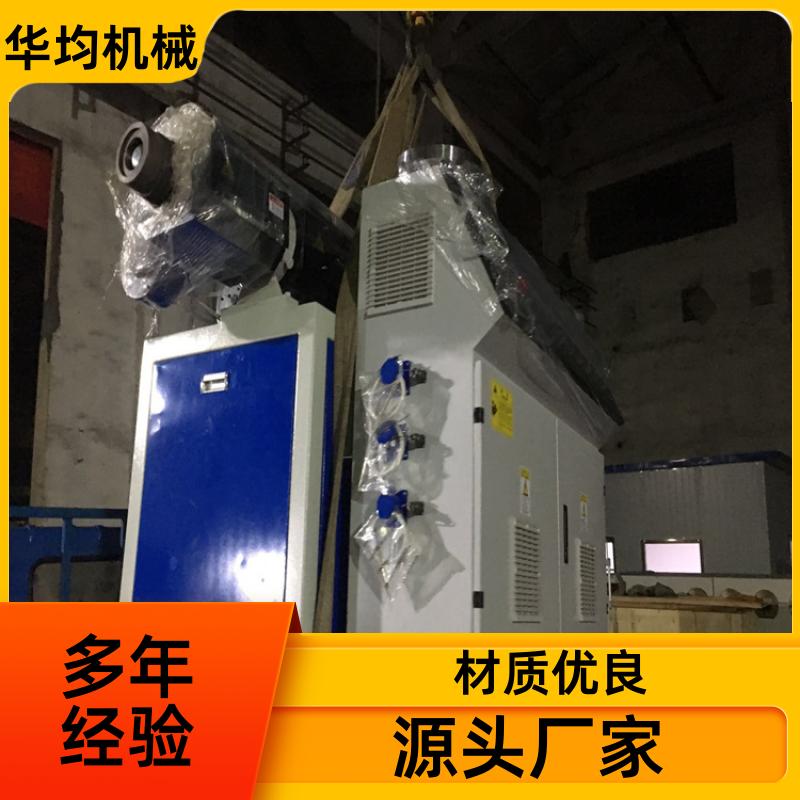 全自动挤出机设备 动力强劲 HJ-PVC63 华均机械