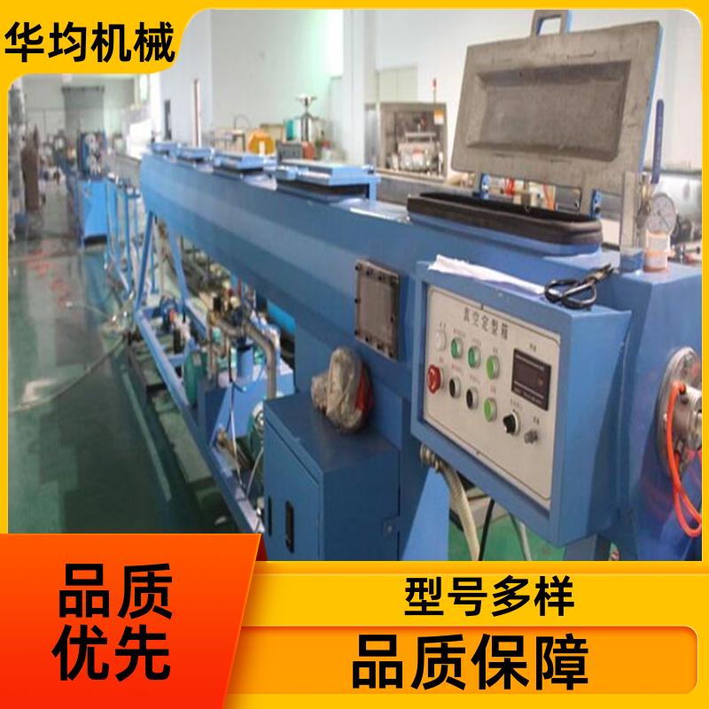 塑料管排水管生产设备 性能稳定 HJ-PVC1000 华均机械