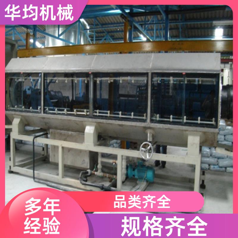 高速PVC管生产线 动力强劲 HJ-PVC450 华均机械