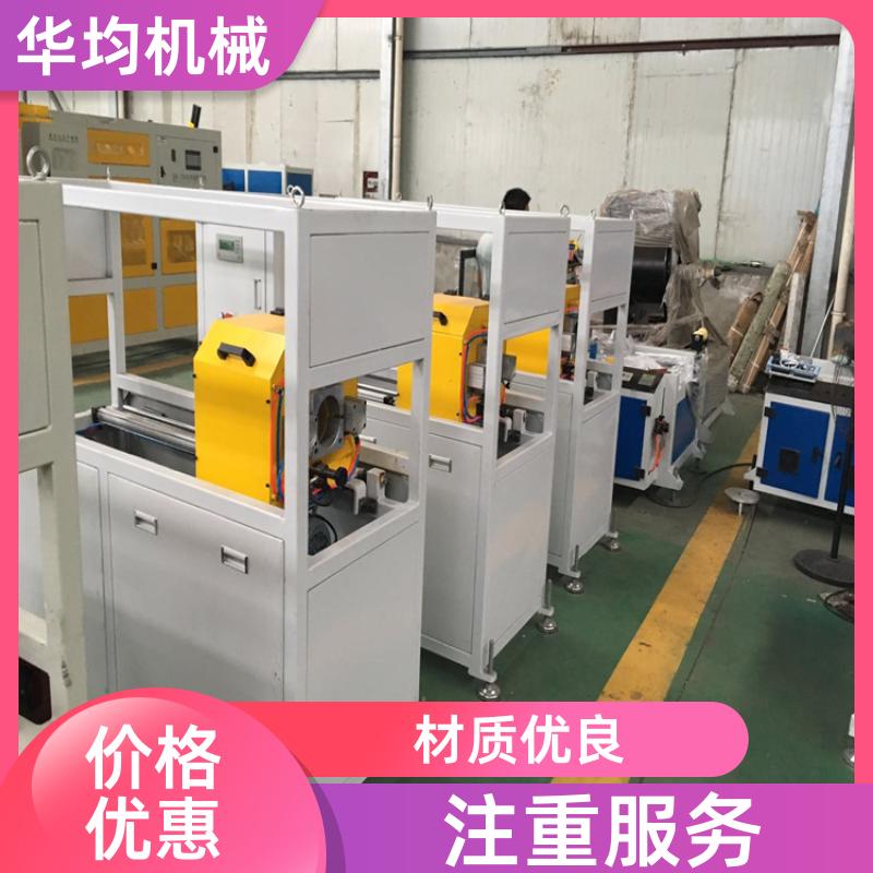 华均机械 给水管供水管生产设备 一机多用 HJ-PVC315