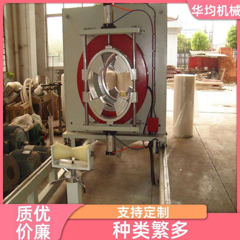 华均机械 高速PVC管生产线 动力强劲 HJ-PVC160