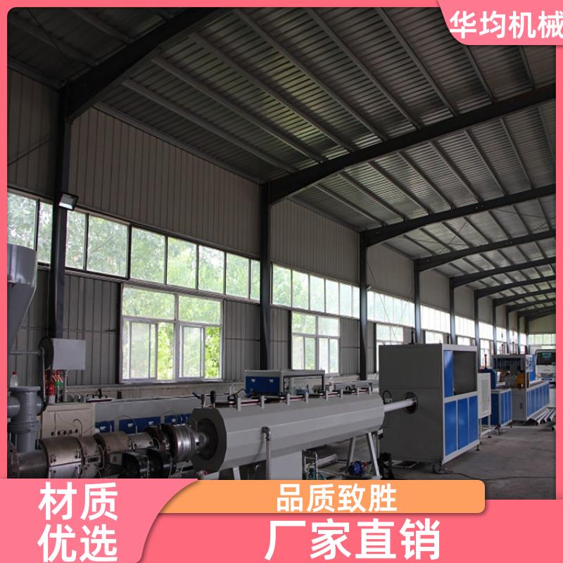 华均机械 一出二PVC管材生产线 一机多用 HJ-PVC63