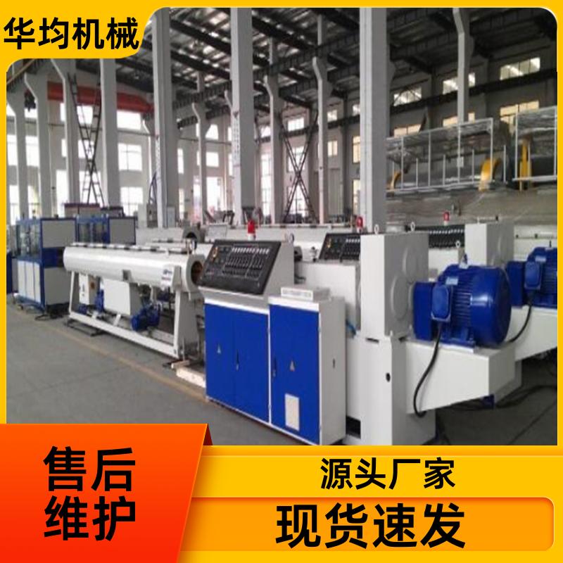一出四PVC管材生产线 机身稳固 HJ-PVC160 华均机械