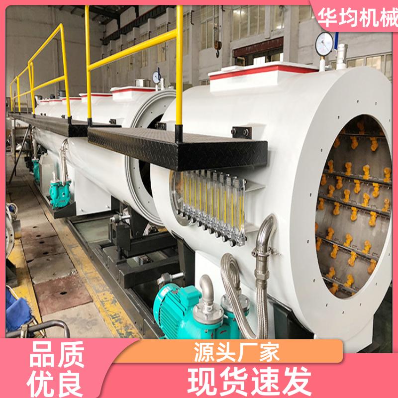 PVC穿线管生产线 一机多用 HJ-PVC250 华均机械