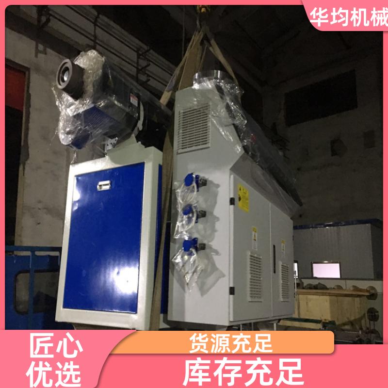全自动双螺杆挤出机 使用寿命长 HJ-PVC315 华均机械